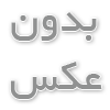 طریقه شناخت فروشگاه معتبر اینترنتی